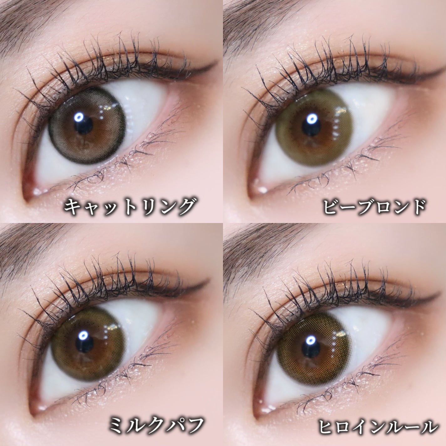 melotte 1day/melotte/ワンデー(1DAY)カラコンを使ったクチコミ(6枚目)