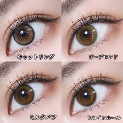 melotte 1day/melotte/ワンデー(1DAY)カラコンを使ったクチコミ(6枚目)