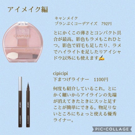 つやぷるリップR/b idol/口紅を使ったクチコミ(3枚目)