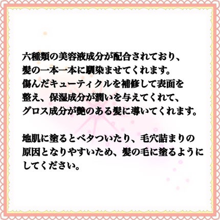 フィーノ プレミアムタッチ 濃厚美容液ヘアマスク/フィーノ/ヘアマスク・ヘアパックを使ったクチコミ(3枚目)
