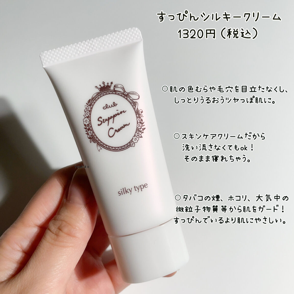 すっぴんシルキーパウダー/クラブ/フェイスパウダーを使ったクチコミ（3枚目）