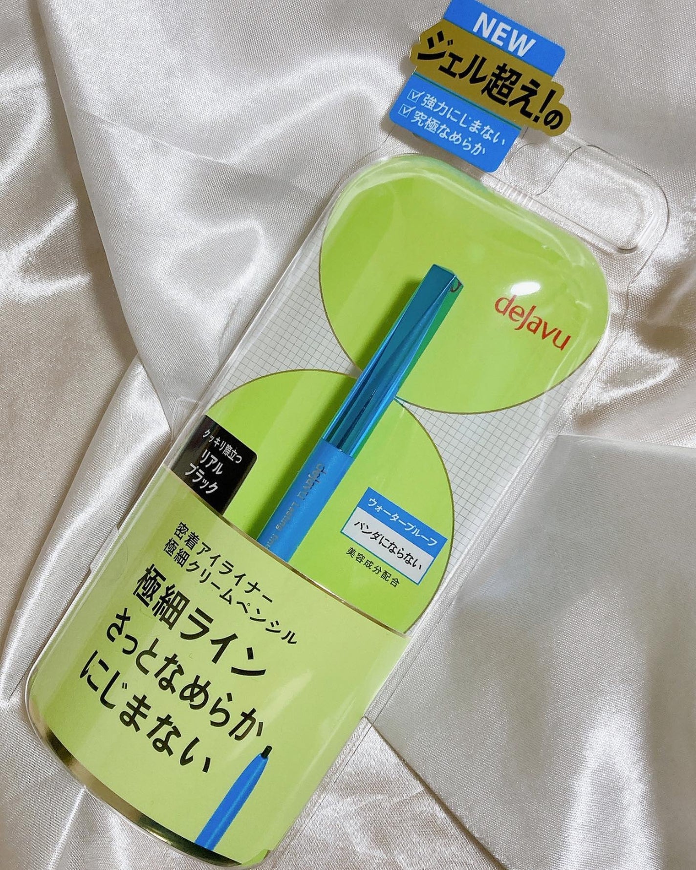 「密着アイライナー」極細クリームペンシル/デジャヴュ/ペンシルアイライナーを使ったクチコミ(5枚目)
