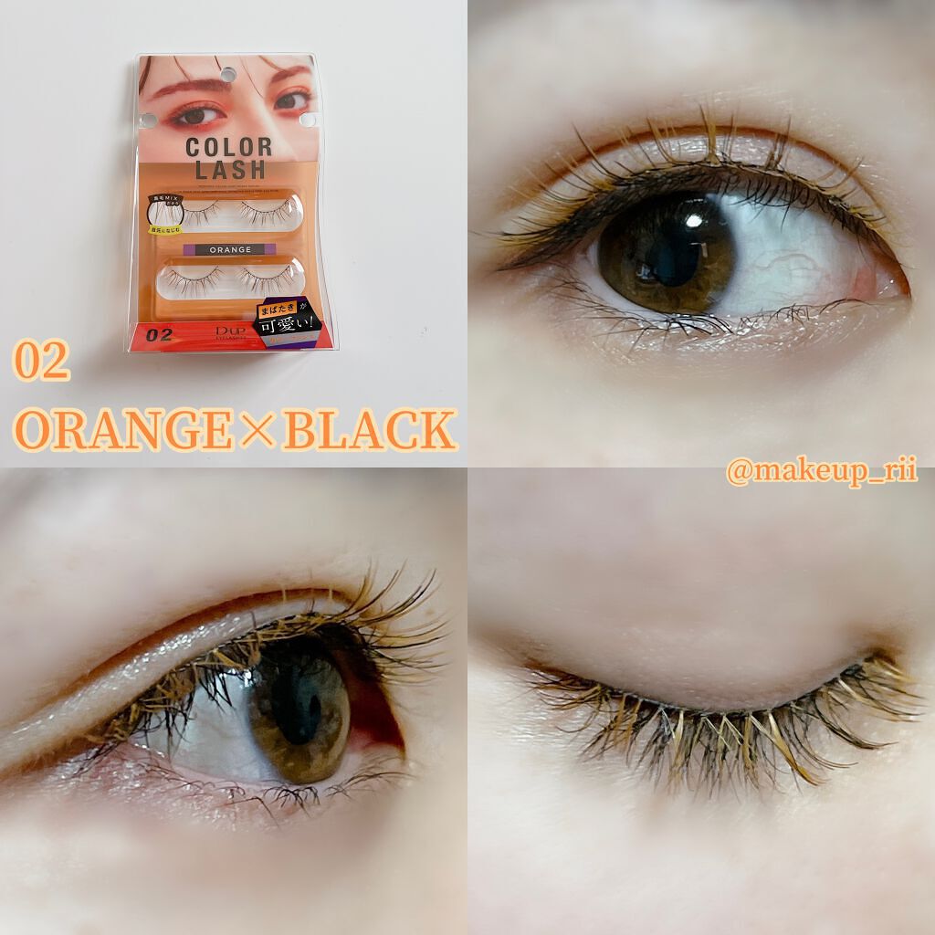 カラーラッシュ/D-UP/つけまつげを使ったクチコミ（3枚目）