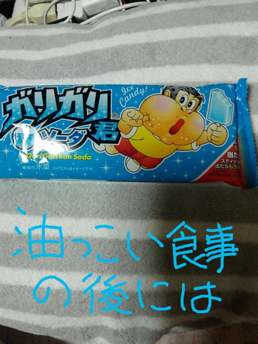 自己紹介/雑談/その他を使ったクチコミ（1枚目）