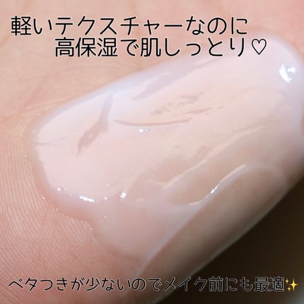 ディープシーピュアウォータークリーム/PURITO/フェイスクリームを使ったクチコミ(5枚目)