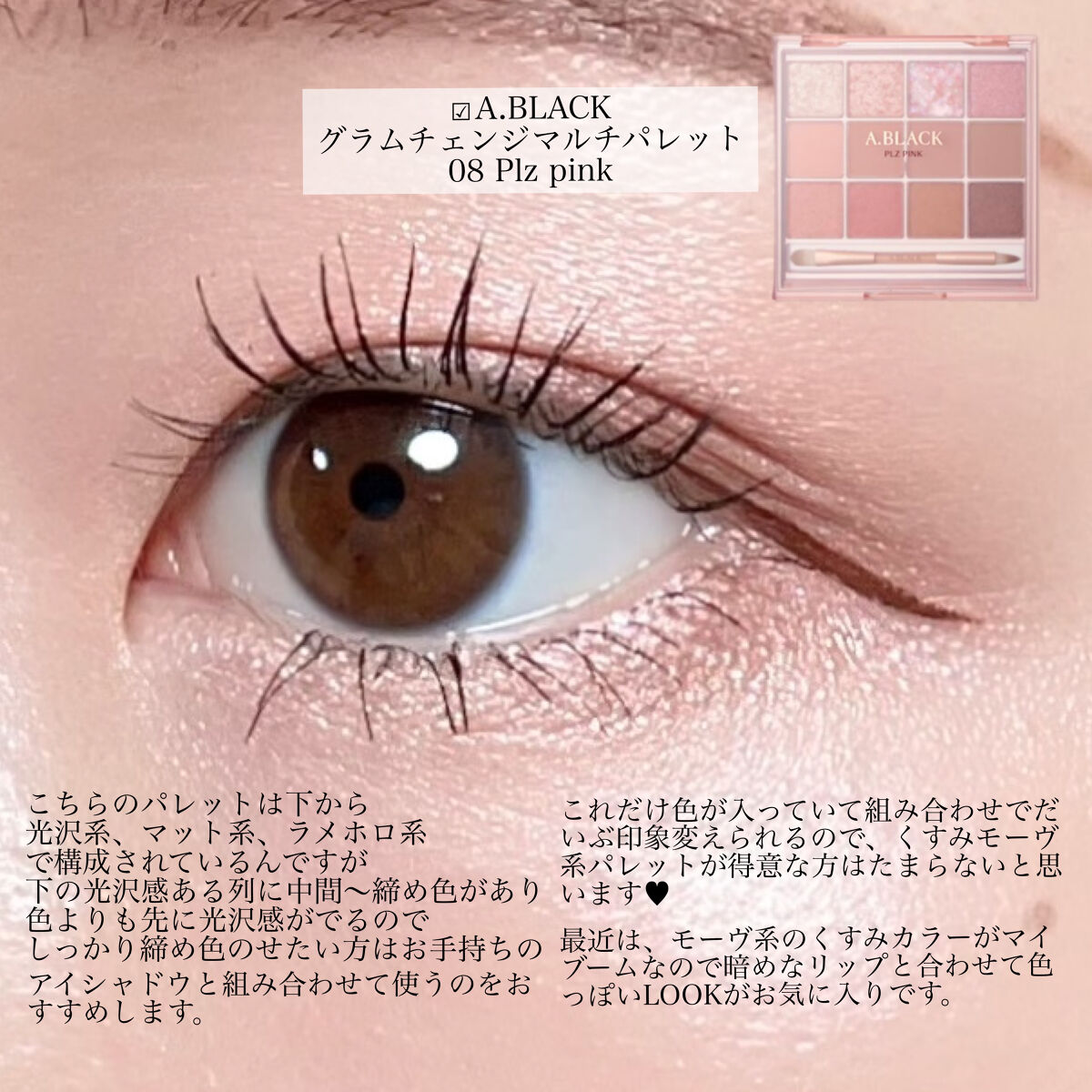 マイクロマスカラ アドバンストフィルム/ヒロインメイク/マスカラを使ったクチコミ（3枚目）