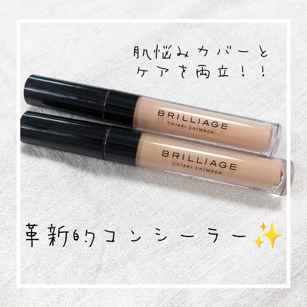 デザイニング コンシーラー/ブリリアージュ/リキッドコンシーラーを使ったクチコミ(1枚目)