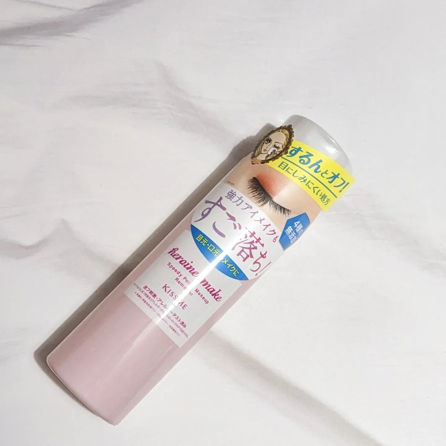 プライムリキッドアイライナー リッチキープ/ヒロインメイク/リキッドアイライナーを使ったクチコミ(5枚目)