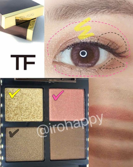 アイ カラー クォード/TOM FORD BEAUTY/アイシャドウパレットを使ったクチコミ(4枚目)