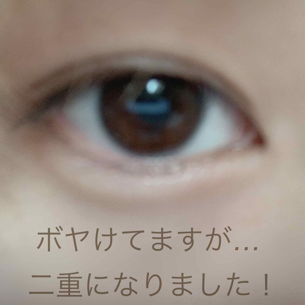 ルドゥーブル プレミアム/ルドゥーブル/二重まぶた用アイテムを使ったクチコミ(2枚目)