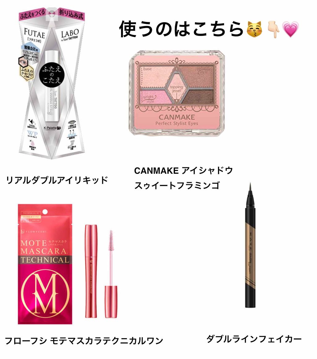 【旧品】パーフェクトスタイリストアイズ/キャンメイク/アイシャドウパレットを使ったクチコミ（2枚目）