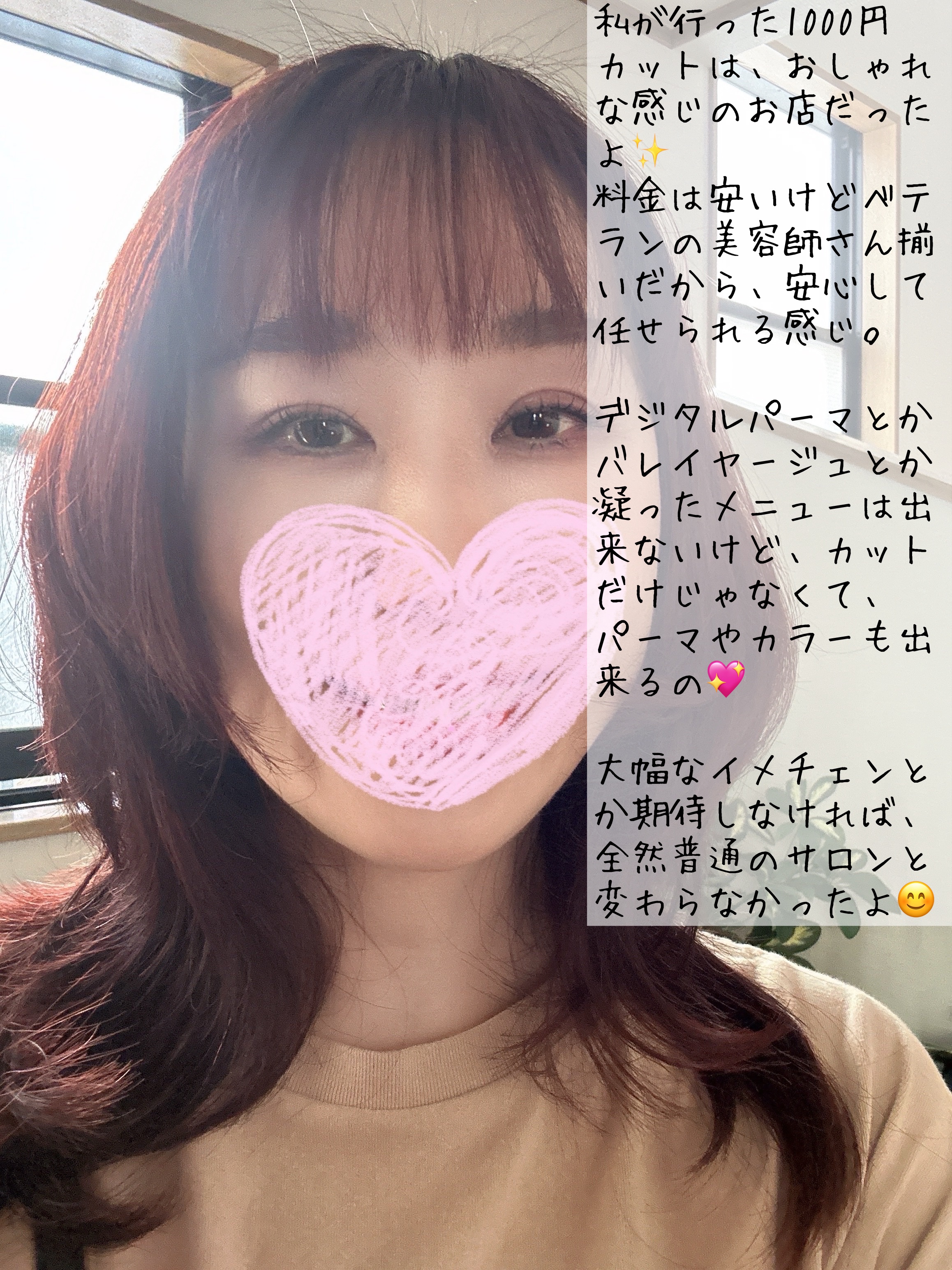 アルガンオイル・オーガニック/マンデイムーン/ボディオイルを使ったクチコミ（2枚目）