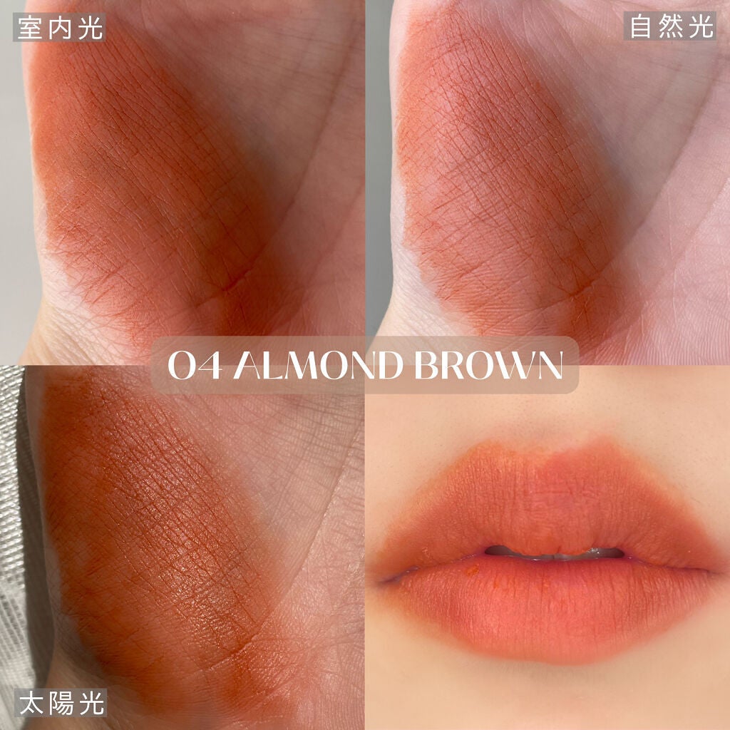 ベルベットフィックスリップバーム/perse/リップバームを使ったクチコミ(7枚目)