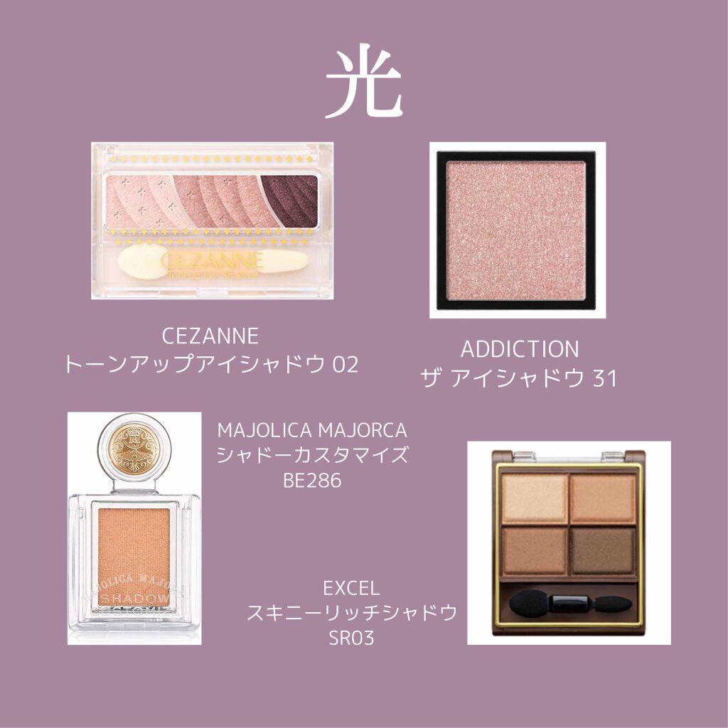 パーフェクトマルチアイズ/キャンメイク/アイシャドウパレットを使ったクチコミ(4枚目)