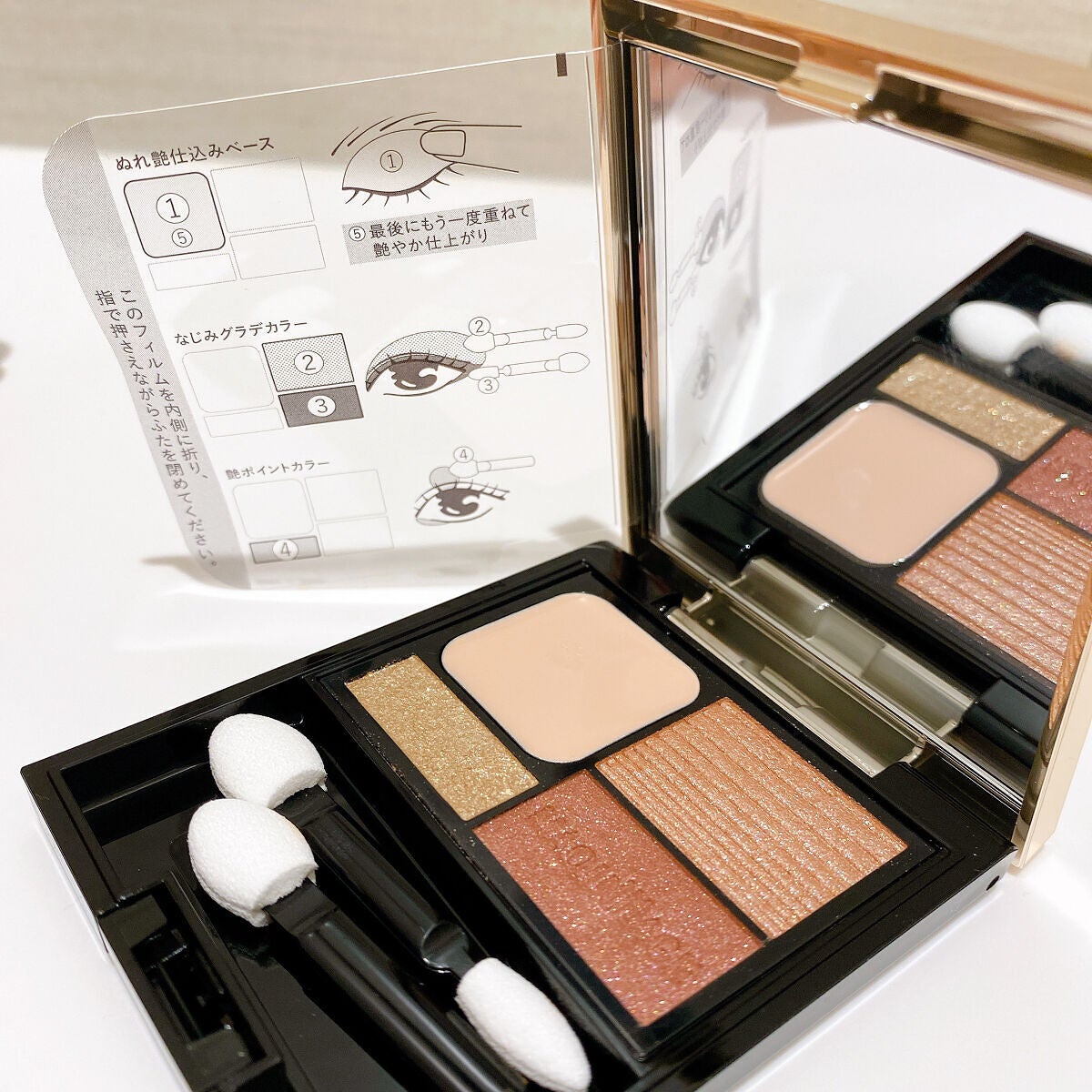 ドラマティックスタイリングアイズD/マキアージュ/アイシャドウパレットを使ったクチコミ(2枚目)