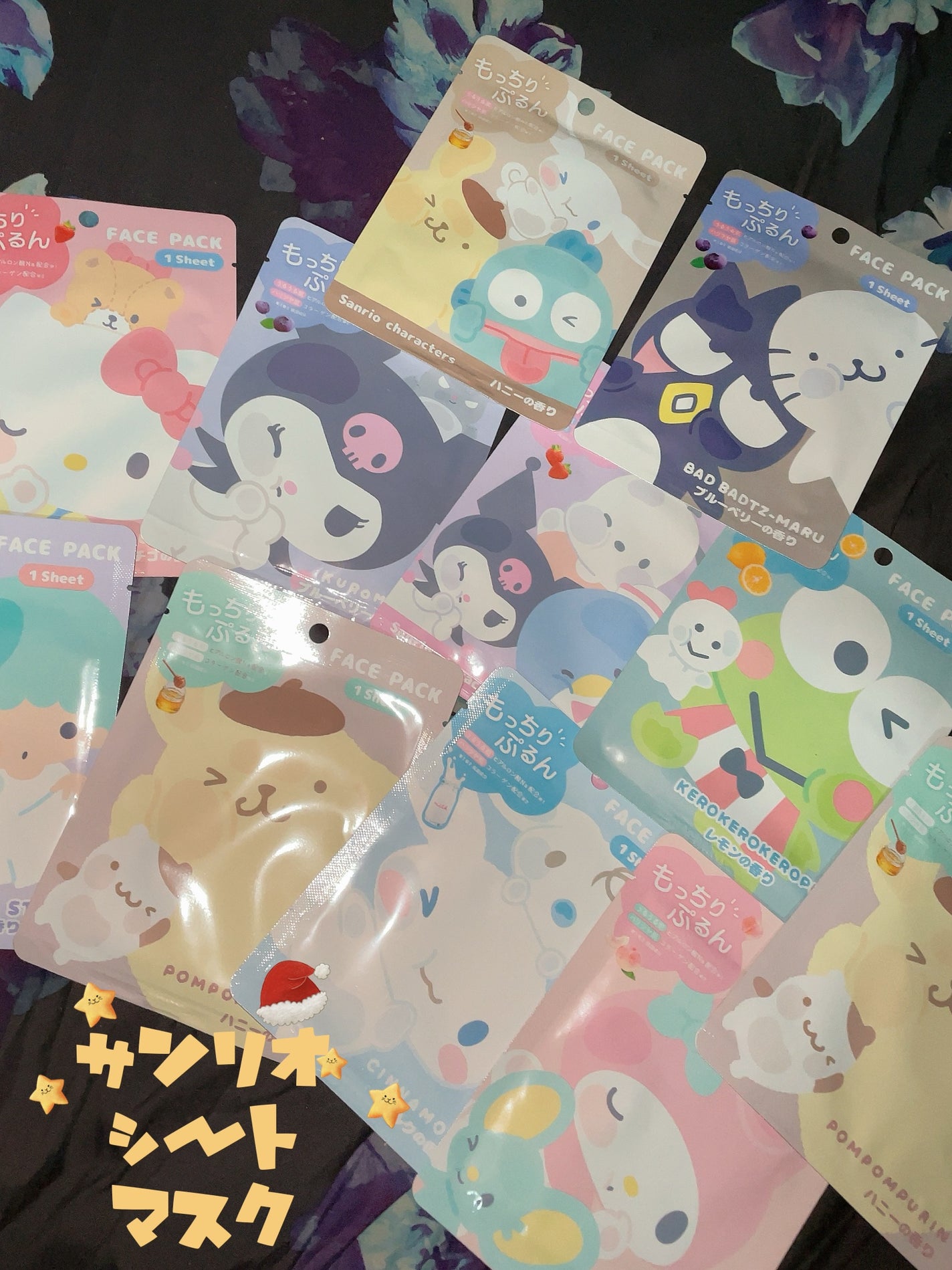 サンリオキャラクターズ フェイスパック/サンリオ/シートマスク・パックを使ったクチコミ(1枚目)