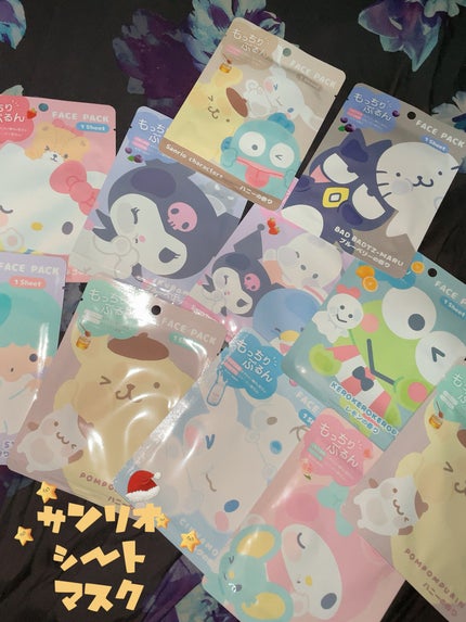 サンリオキャラクターズ フェイスパック/サンリオ/シートマスク・パックを使ったクチコミ(1枚目)