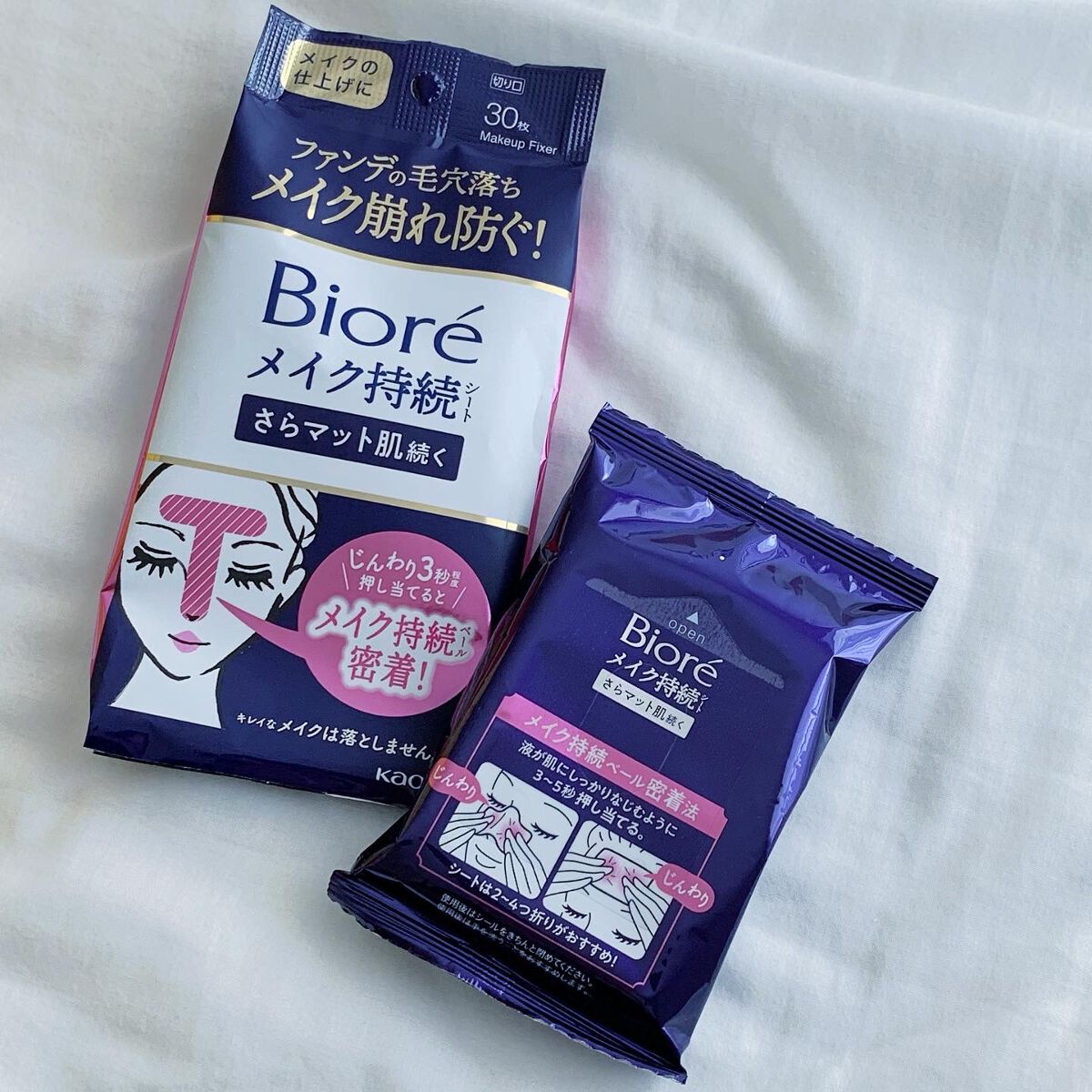 ビオレ メイク持続シート さらマット肌/ビオレ/フェイスシートを使ったクチコミ（2枚目）