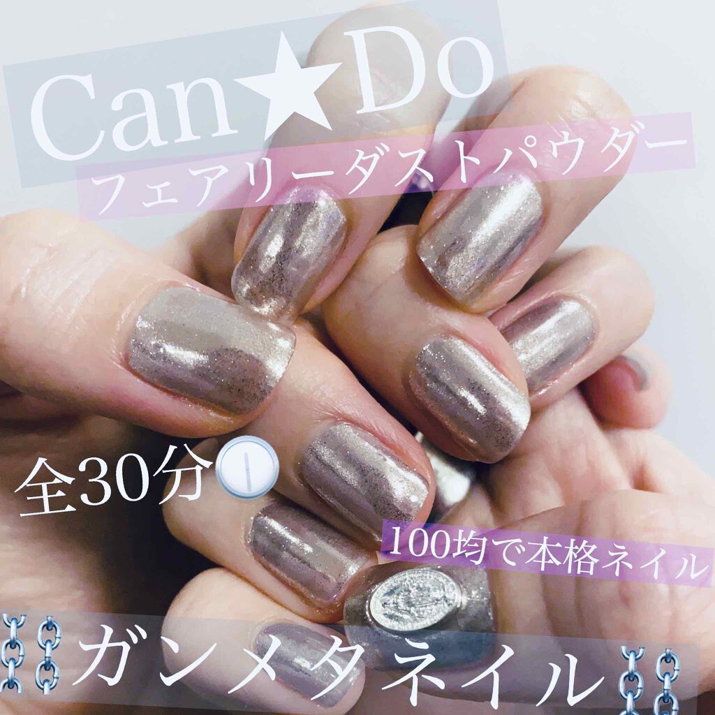 ウィークリージェル/HOMEI/ジェルネイルを使ったクチコミ(1枚目)