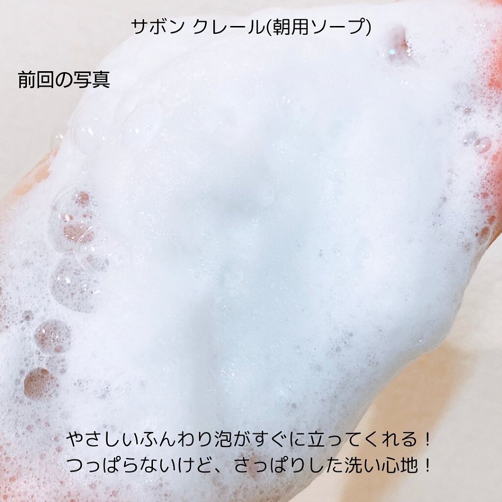 バーズ ナチュレ/P.G.C.D.(ペー・ジェー・セー・デー)/日焼け止めローションを使ったクチコミ(4枚目)