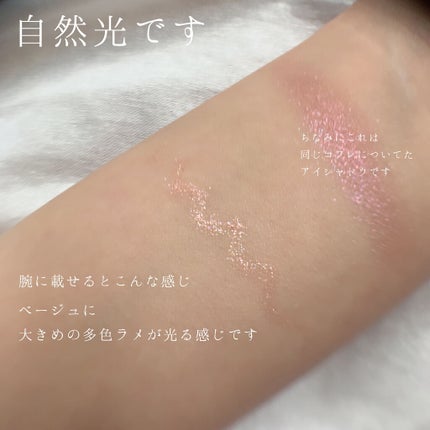 ドリーミングコフレ/パラドゥ/メイクアップキットを使ったクチコミ(2枚目)