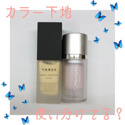 アンジェリックコンプレクションプライマー/THREE/化粧下地を使ったクチコミ(1枚目)