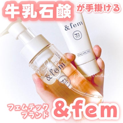 アンドフェム フェムケア泡ソープ/&fem/デリケートゾーンケアを使ったクチコミ(1枚目)