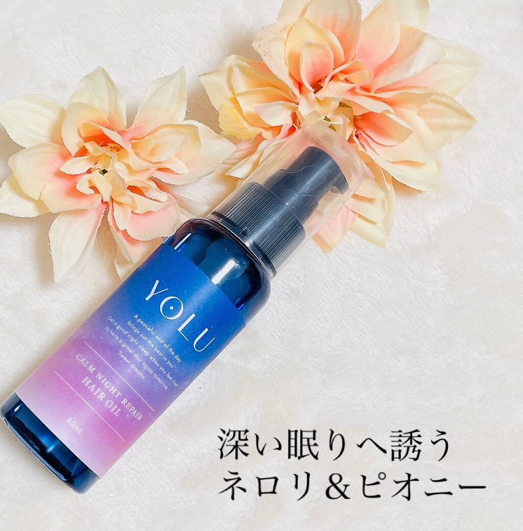 パーフェクトココウォーターセラム/miseenscene/ヘアオイルを使ったクチコミ（3枚目）