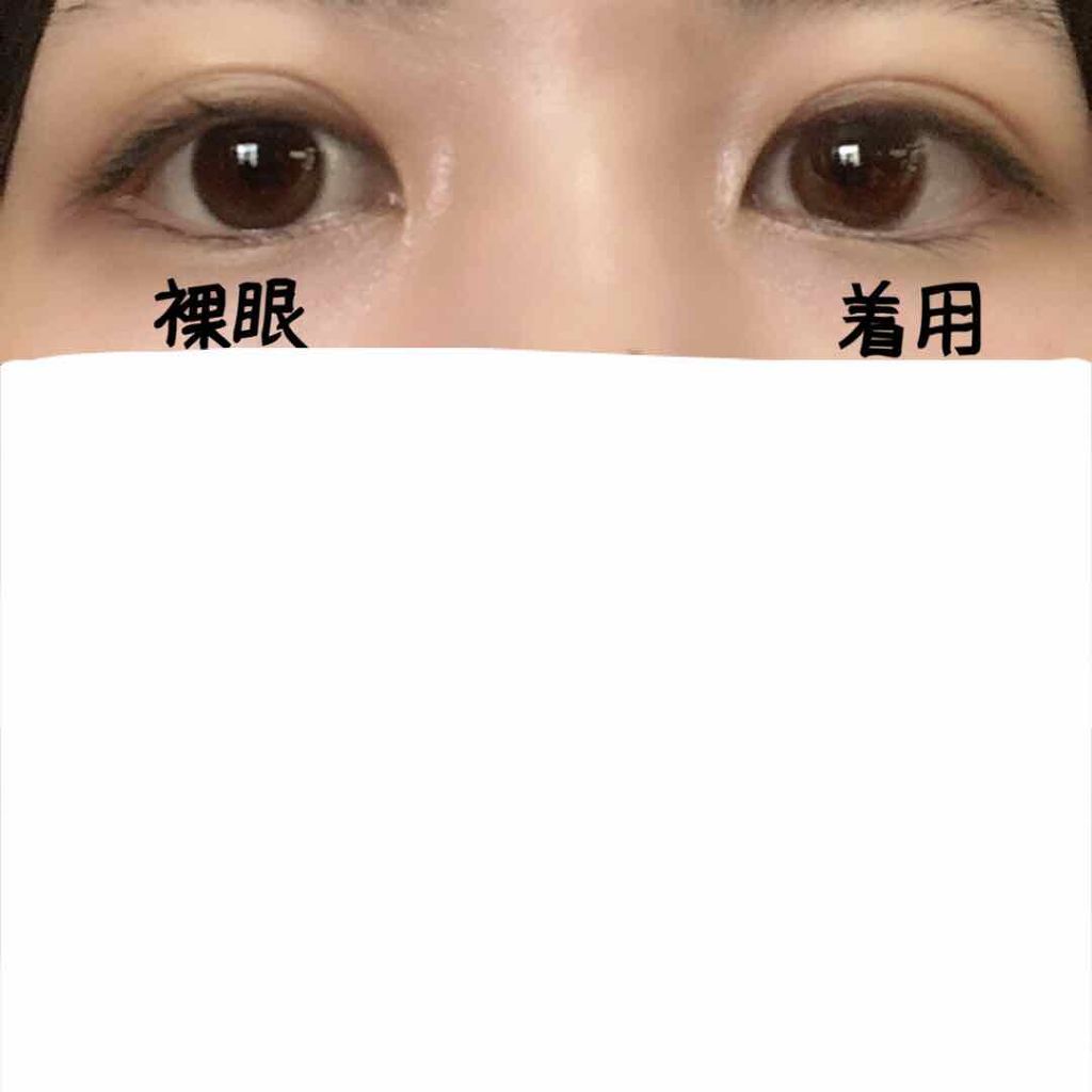 エルージュ 2weeks/éRouge/２週間（２WEEKS）カラコンを使ったクチコミ（2枚目）