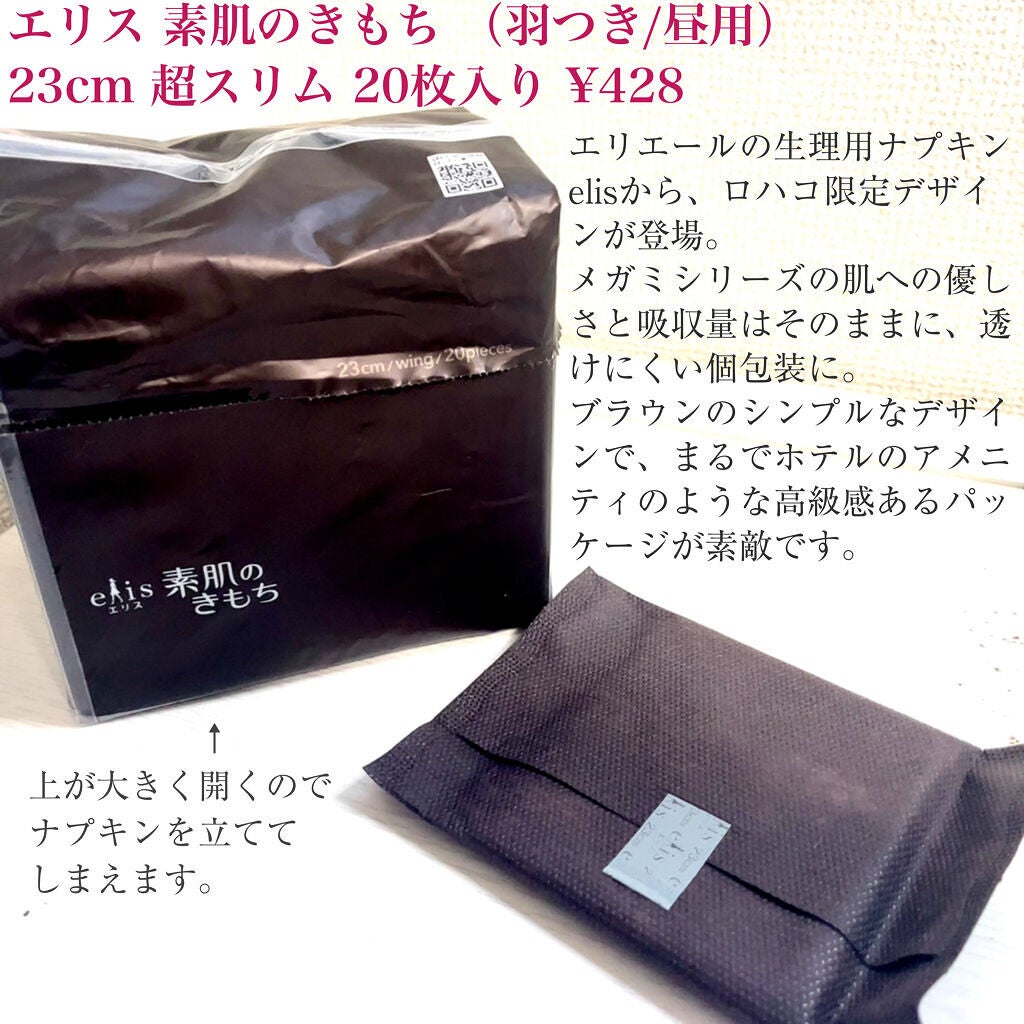 クレンジング リキッド/ドゥーオーガニック/クレンジングウォーターを使ったクチコミ(9枚目)