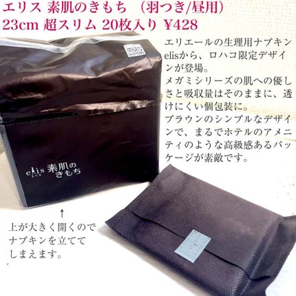 クレンジング リキッド/ドゥーオーガニック/クレンジングウォーターを使ったクチコミ(9枚目)