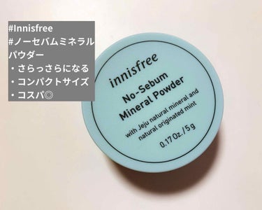 ノーセバム ミネラルパウダー/innisfree/ルースパウダーを使ったクチコミ（2枚目）