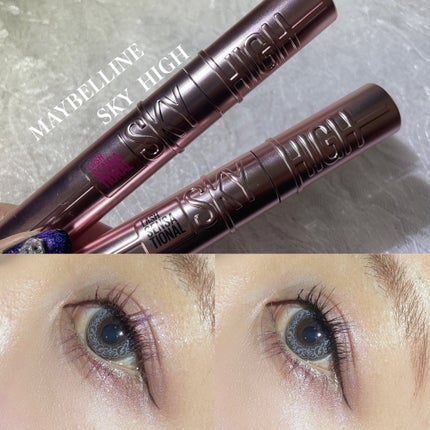 スカイハイ/MAYBELLINE NEW YORK/マスカラを使ったクチコミ(1枚目)