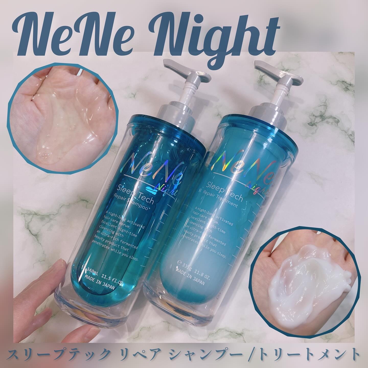 スリープテック リペア シャンプー／ヘアトリートメント/NeNe Night/市販シャンプーを使ったクチコミ（1枚目）