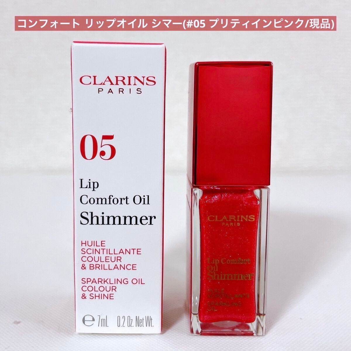 トータルV ラップ/CLARINS/洗い流すパック・マスクを使ったクチコミ(3枚目)