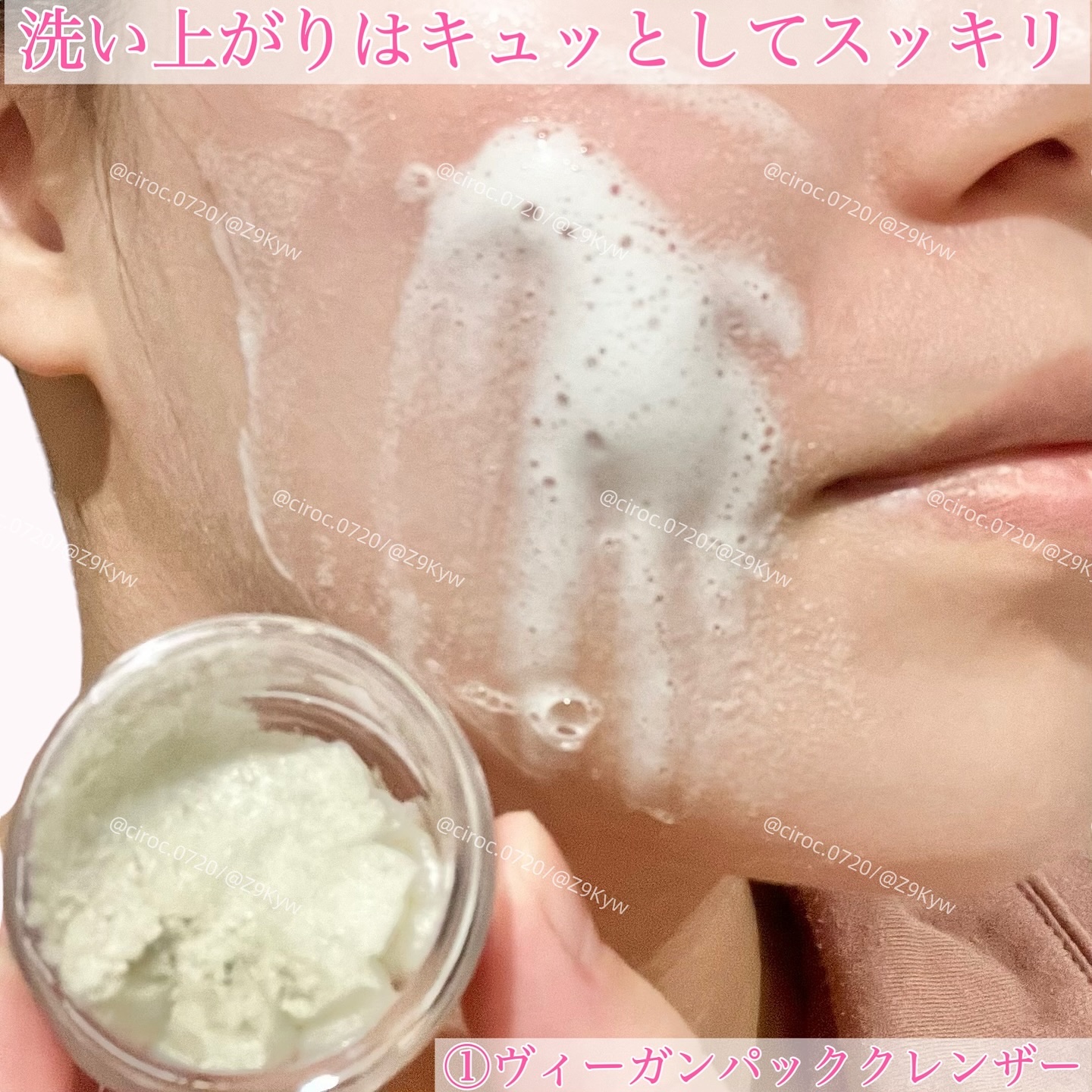 ホイップドマグツリーフェイシャル＆ボディトラベルキット/WHIPPED/その他キットセットを使ったクチコミ（3枚目）