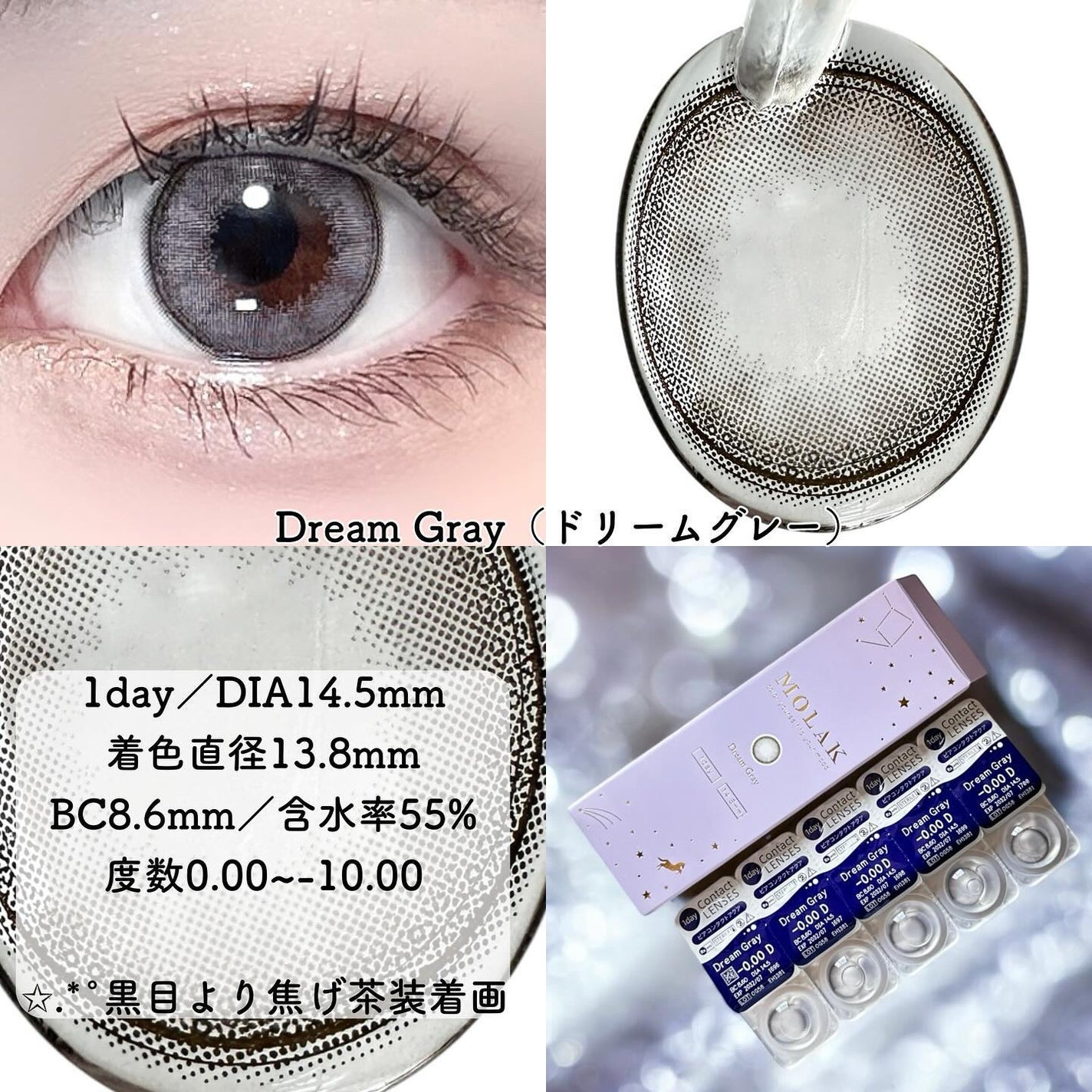 MOLAK 1day/MOLAK/ワンデー(1DAY)カラコンを使ったクチコミ(2枚目)