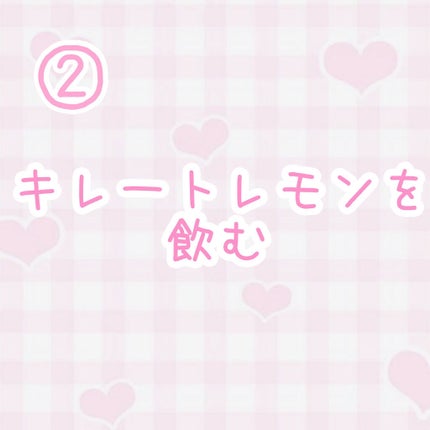 クレンジングリキッド/オルビス/クレンジングウォーターを使ったクチコミ(4枚目)