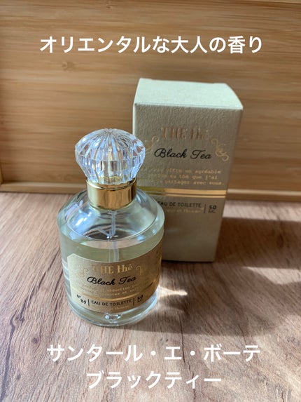 Black Tea/サンタール・エ・ボーテ/香水(レディース)を使ったクチコミ(1枚目)