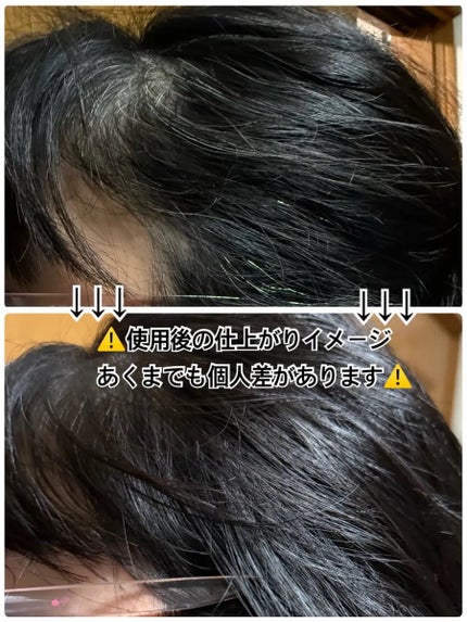 泡クリームカラー/ビゲン/ヘアカラーを使ったクチコミ(4枚目)