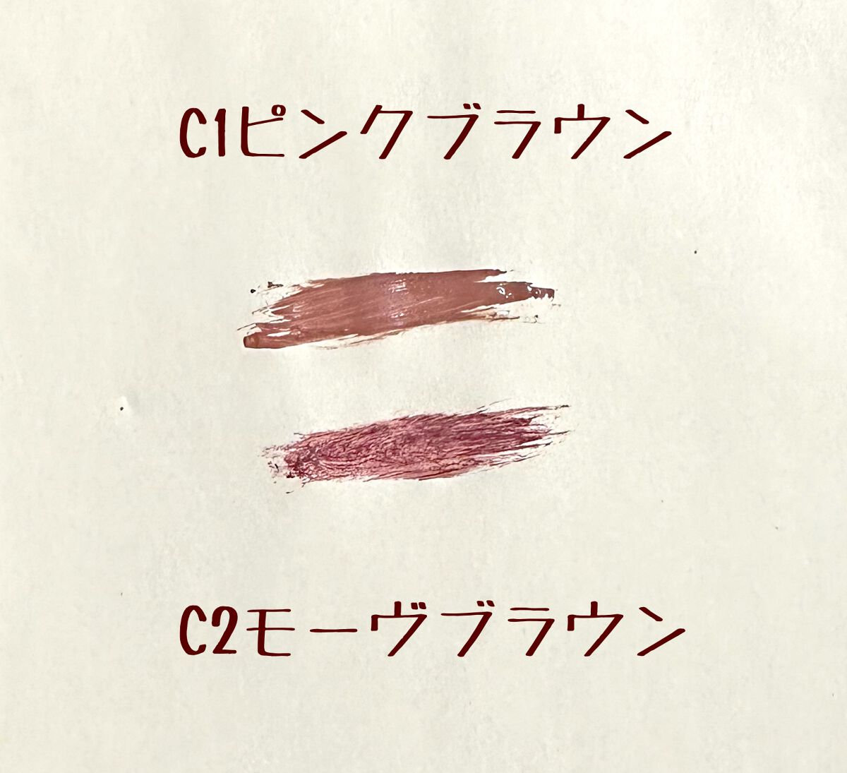 極細アイブロウマスカラ/CEZANNE/眉マスカラを使ったクチコミ（2枚目）