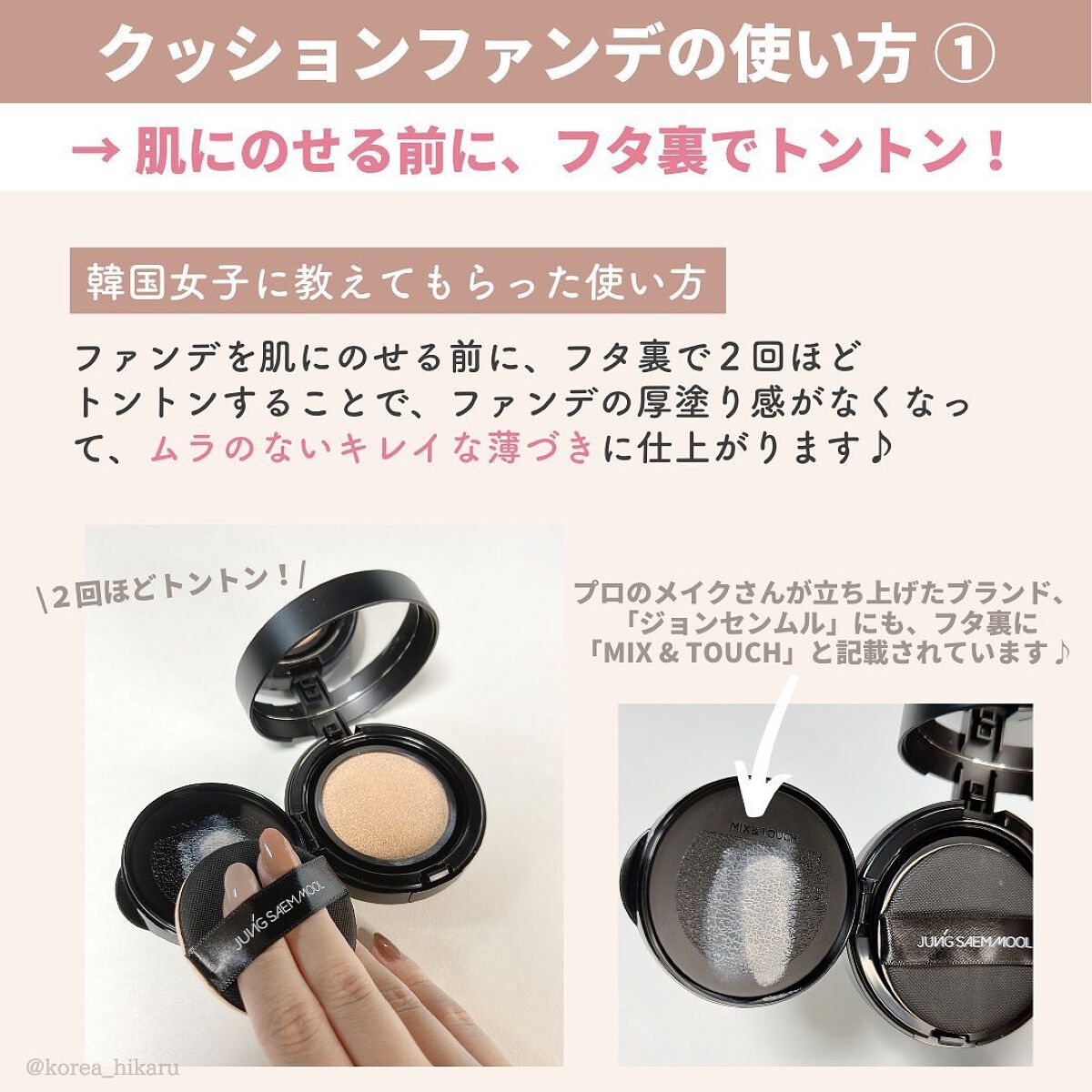 を使ったクチコミ（3枚目）