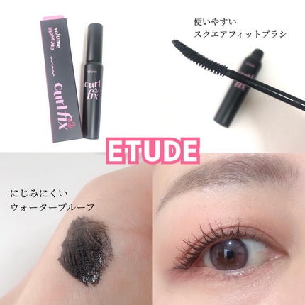 カールフィックスマスカラ ボリュームブラック/ETUDE/マスカラを使ったクチコミ(2枚目)
