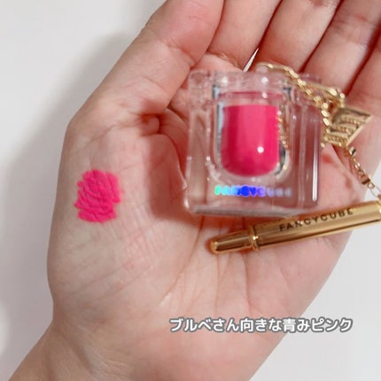 Make-up Balm/FANCYCUBE/フェイスバームを使ったクチコミ(3枚目)