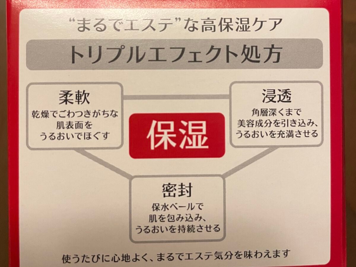 バランスケア ローション RM/アクアレーベル/化粧水を使ったクチコミ(9枚目)