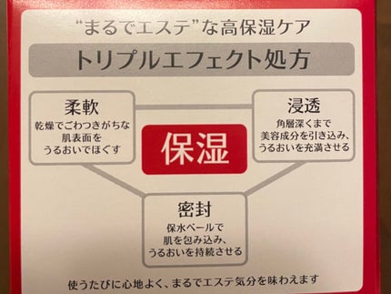 バランスケア ローション RM/アクアレーベル/化粧水を使ったクチコミ(9枚目)