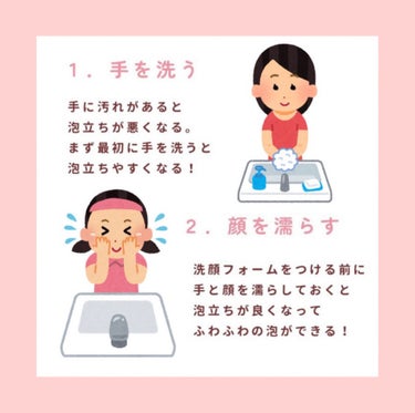 薬用泡洗顔/なめらか本舗/泡洗顔を使ったクチコミ（1枚目）