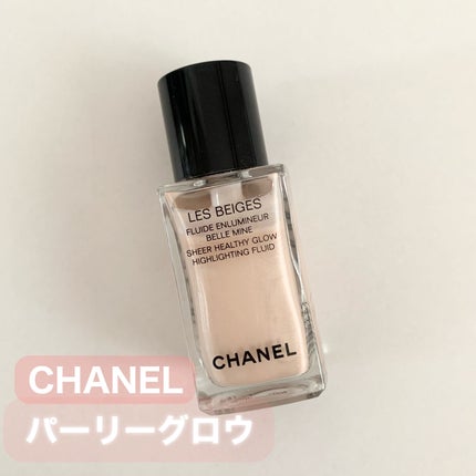 レ ベージュ フリュイド アンルミネール ベル ミン/CHANEL/リキッドハイライトを使ったクチコミ(1枚目)