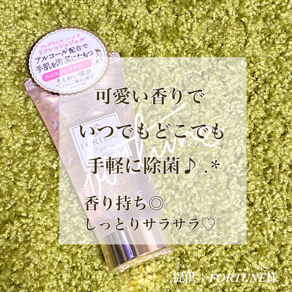 ゆいちゃんまん ᵕ̈* on LIPS 「🦜可愛い香りでいつでもどこでも手軽に除菌♪.*🦜こんにちは〜⸜..」(1枚目)