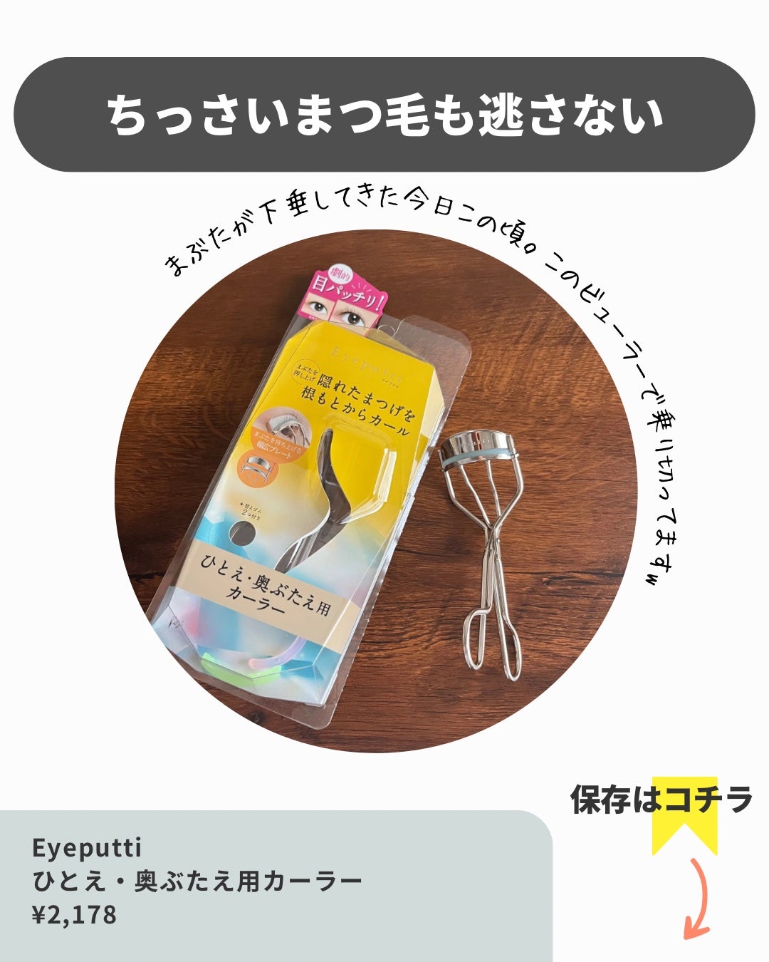 アネ/フォロバ100 on LIPS 「☜その他の投稿はここからどうぞどうもane.です。こんばんは☾..」(4枚目)